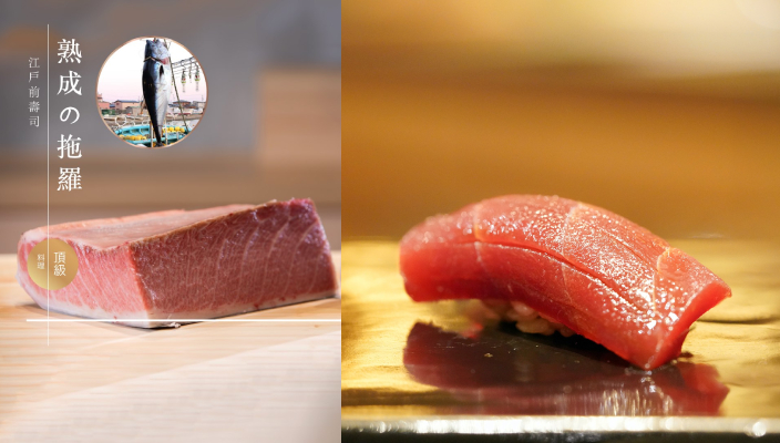  Omakase廚師發辦 11